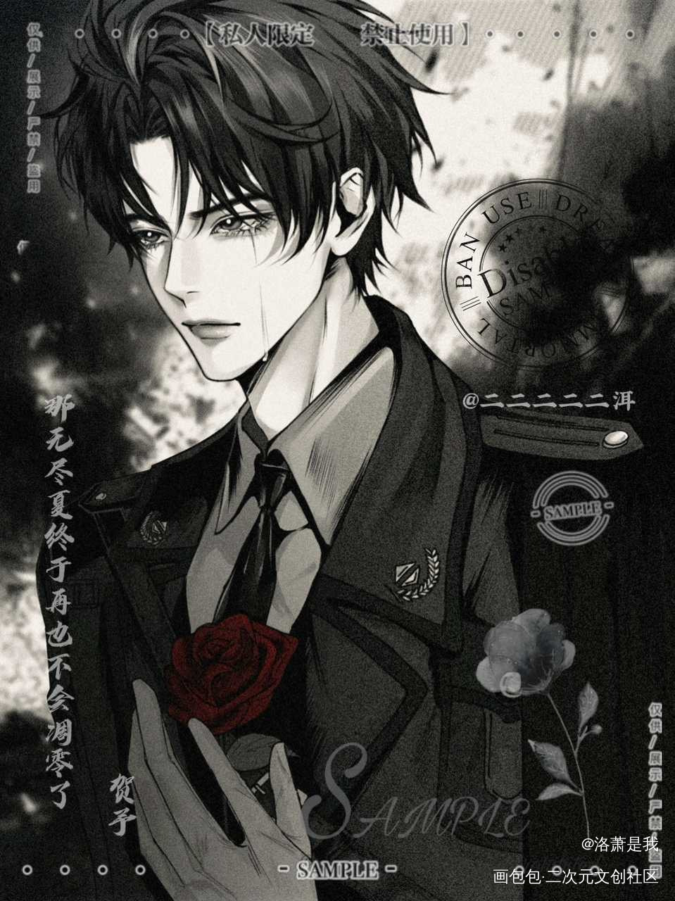 _病案本谢清呈贺予绘画作品