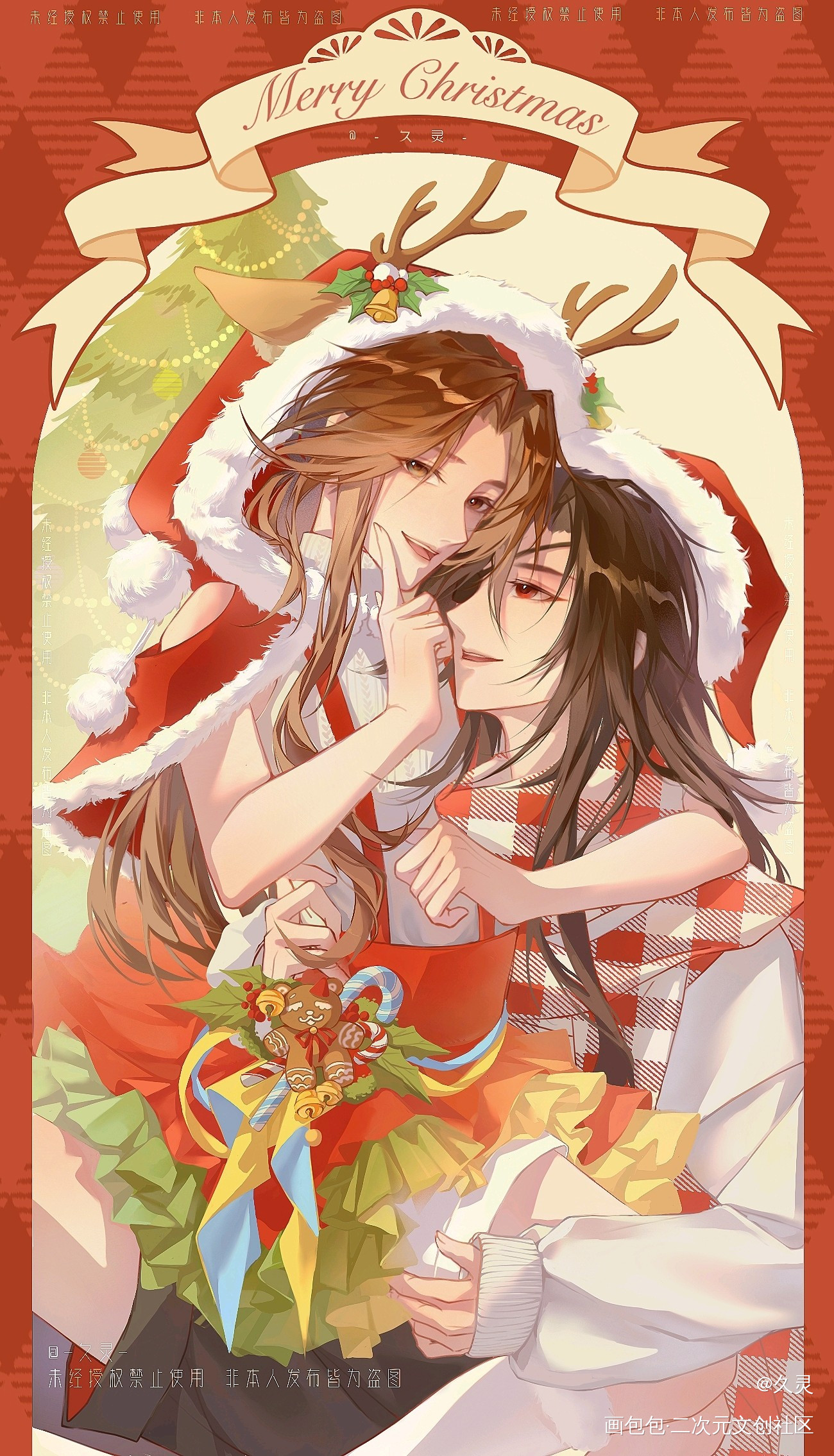 🎄彼此是最好的礼物🎁_天官赐福花城·天官赐福谢怜·天官赐福绘画作品