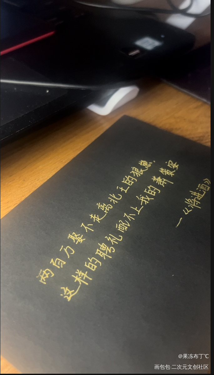 _将进酒策舟绘画作品