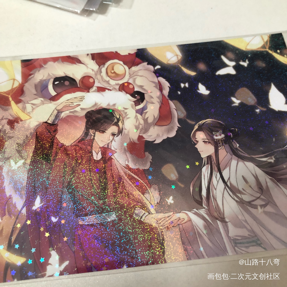 _天官赐福无料返图绘画作品