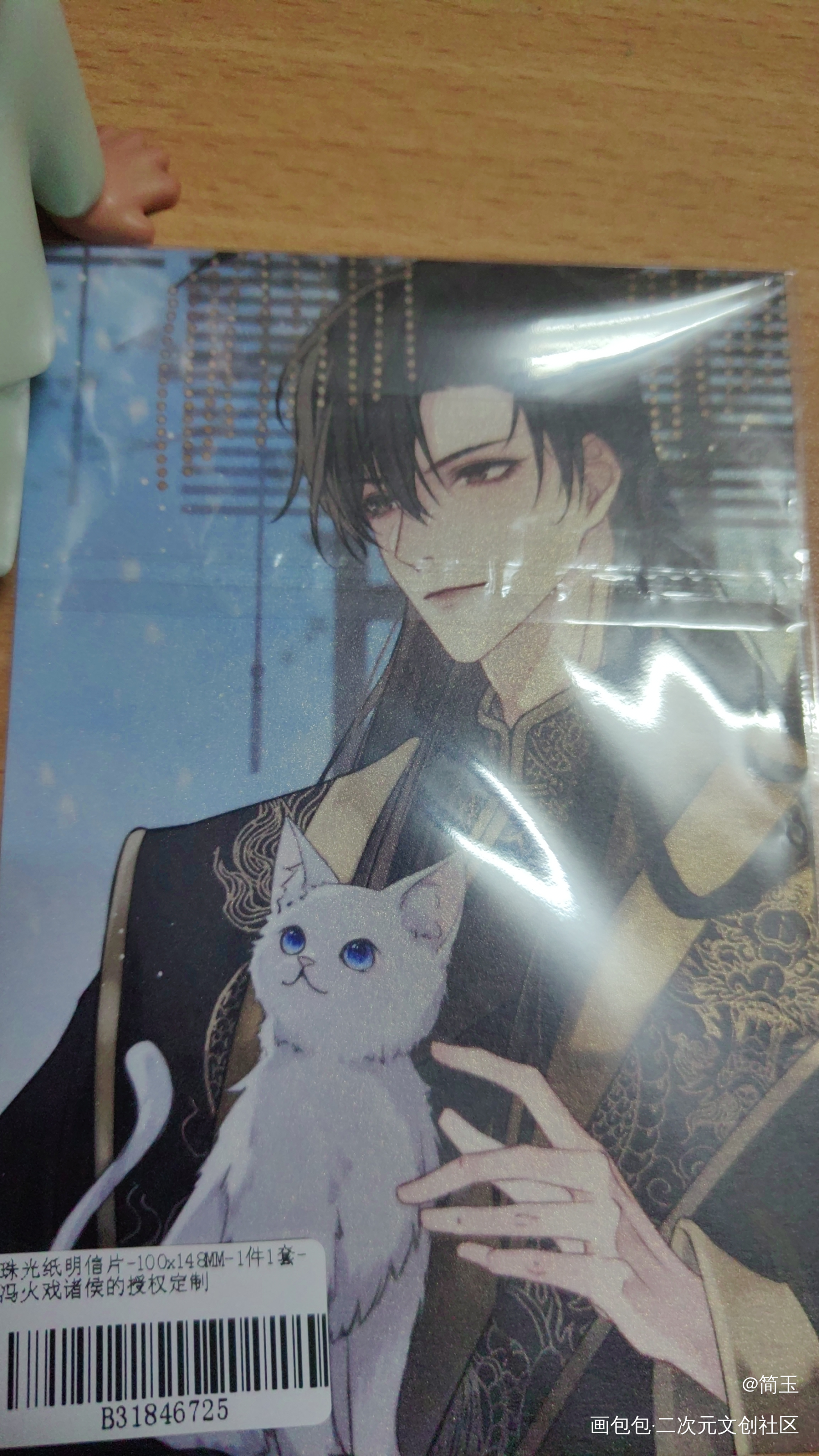 _188男团授权返图绘画作品