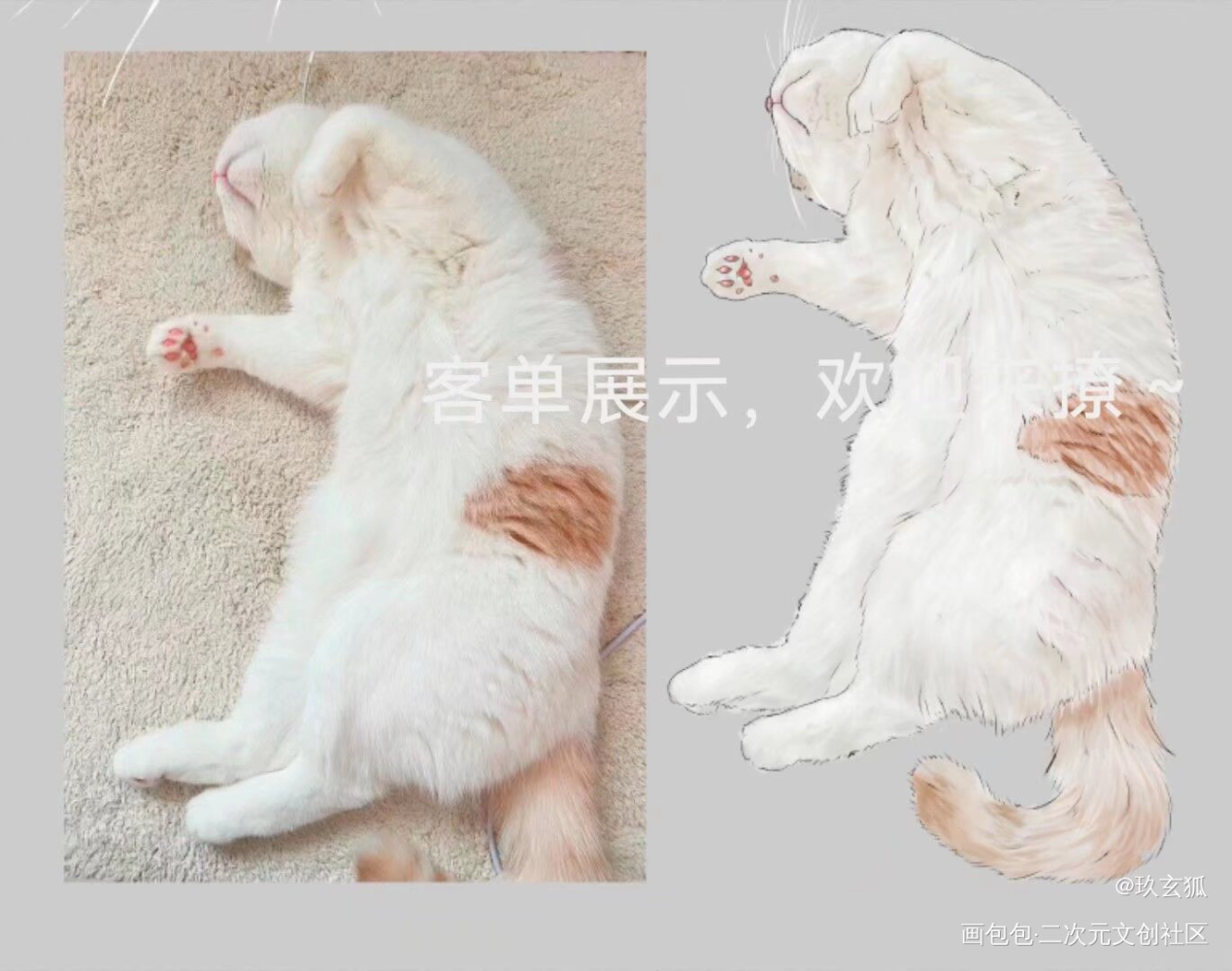 喵喵喵喵_国风立绘可爱半厚涂平涂绘画作品