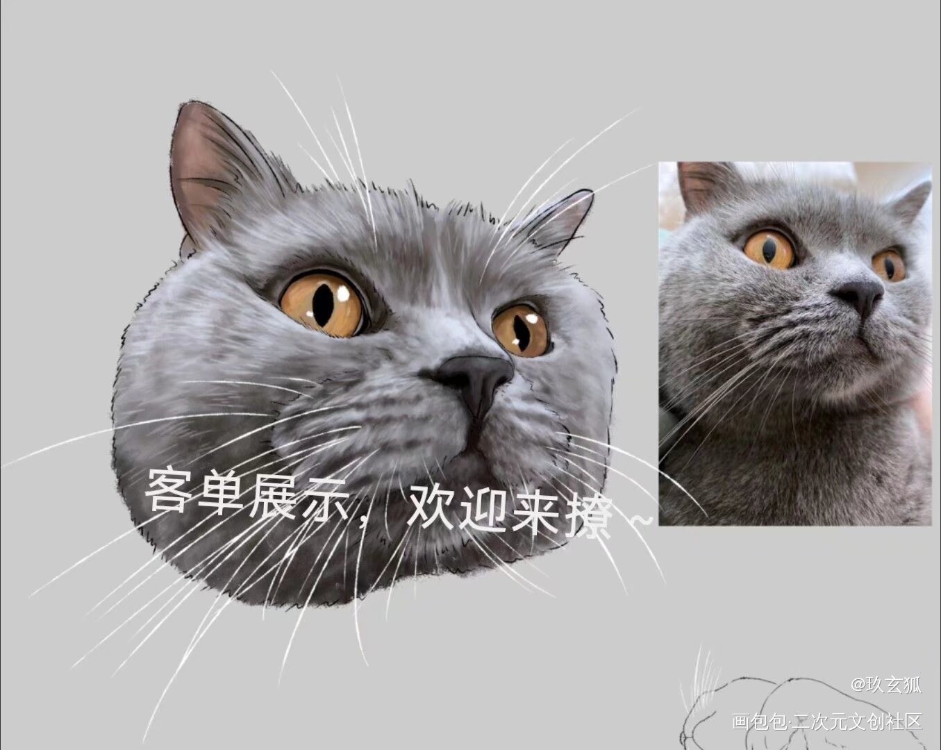 喵喵喵喵_国风立绘可爱半厚涂平涂绘画作品