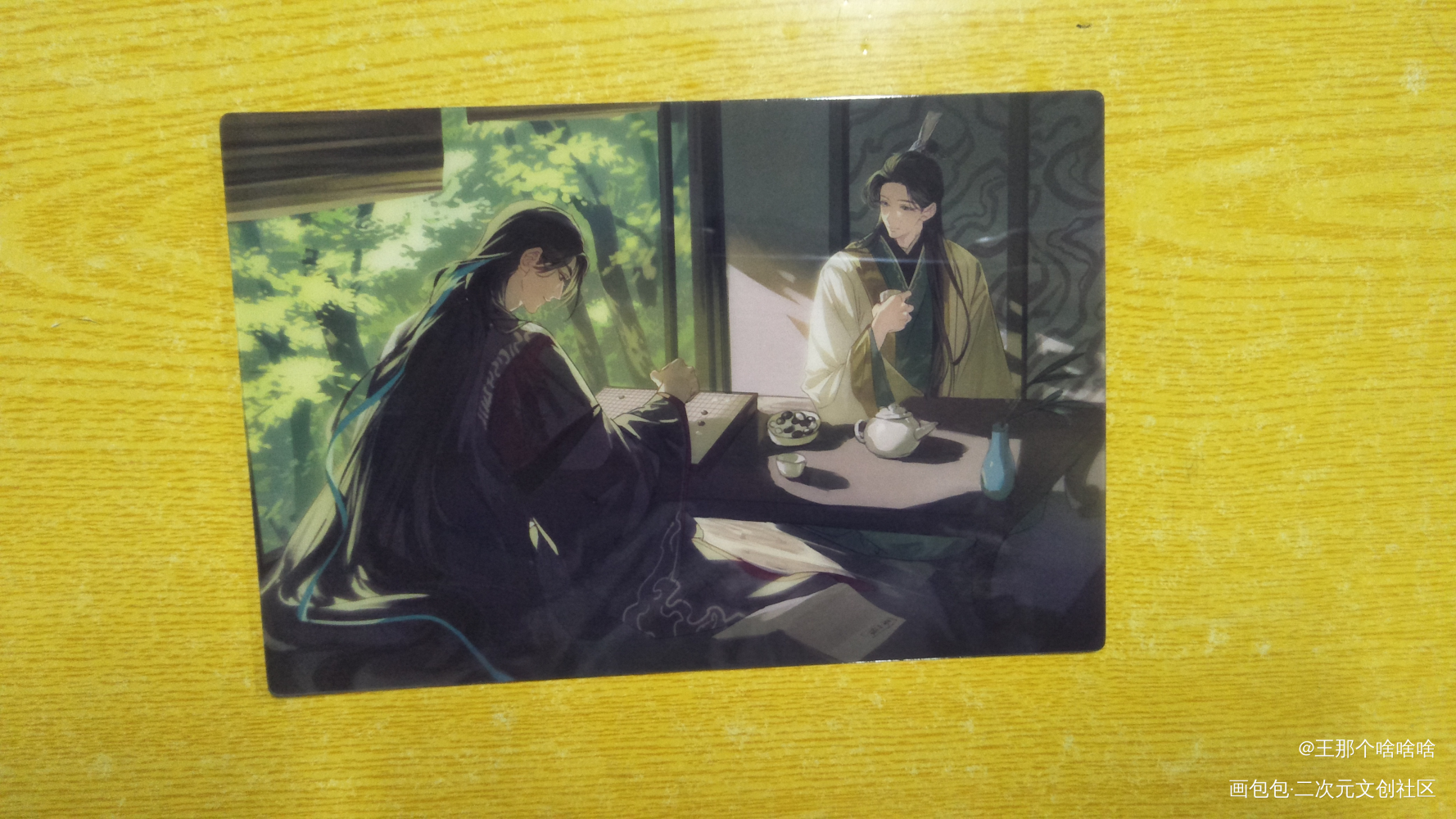 _人渣反派自救系统无料返图绘画作品