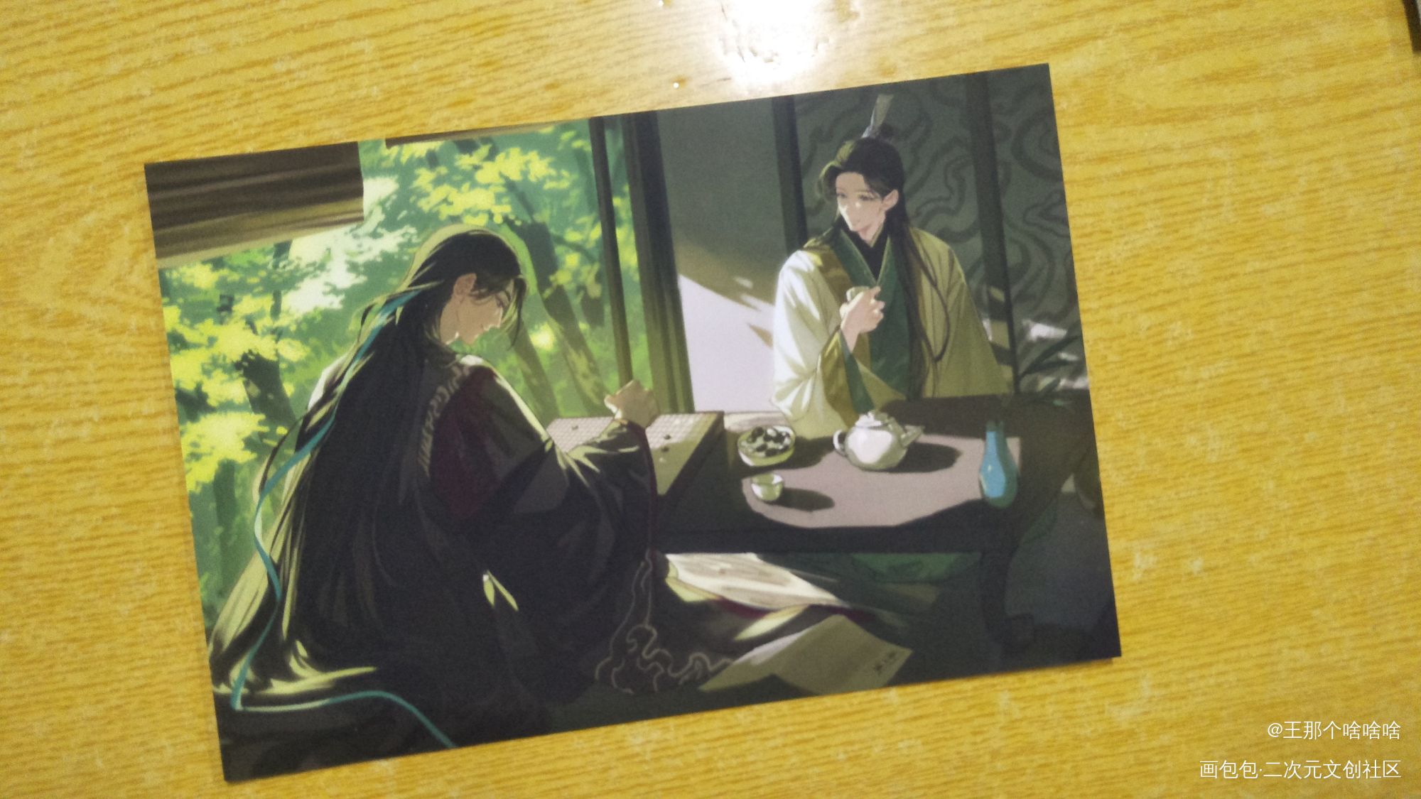 _人渣反派自救系统无料返图绘画作品