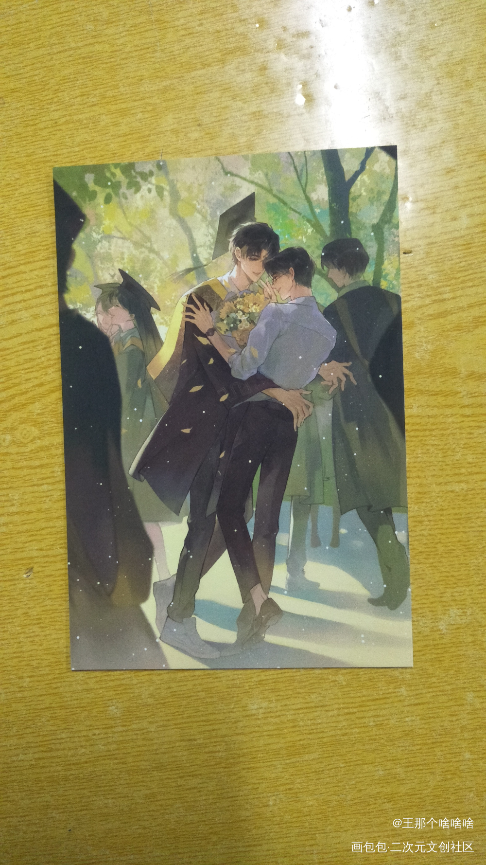 _人渣反派自救系统无料返图绘画作品