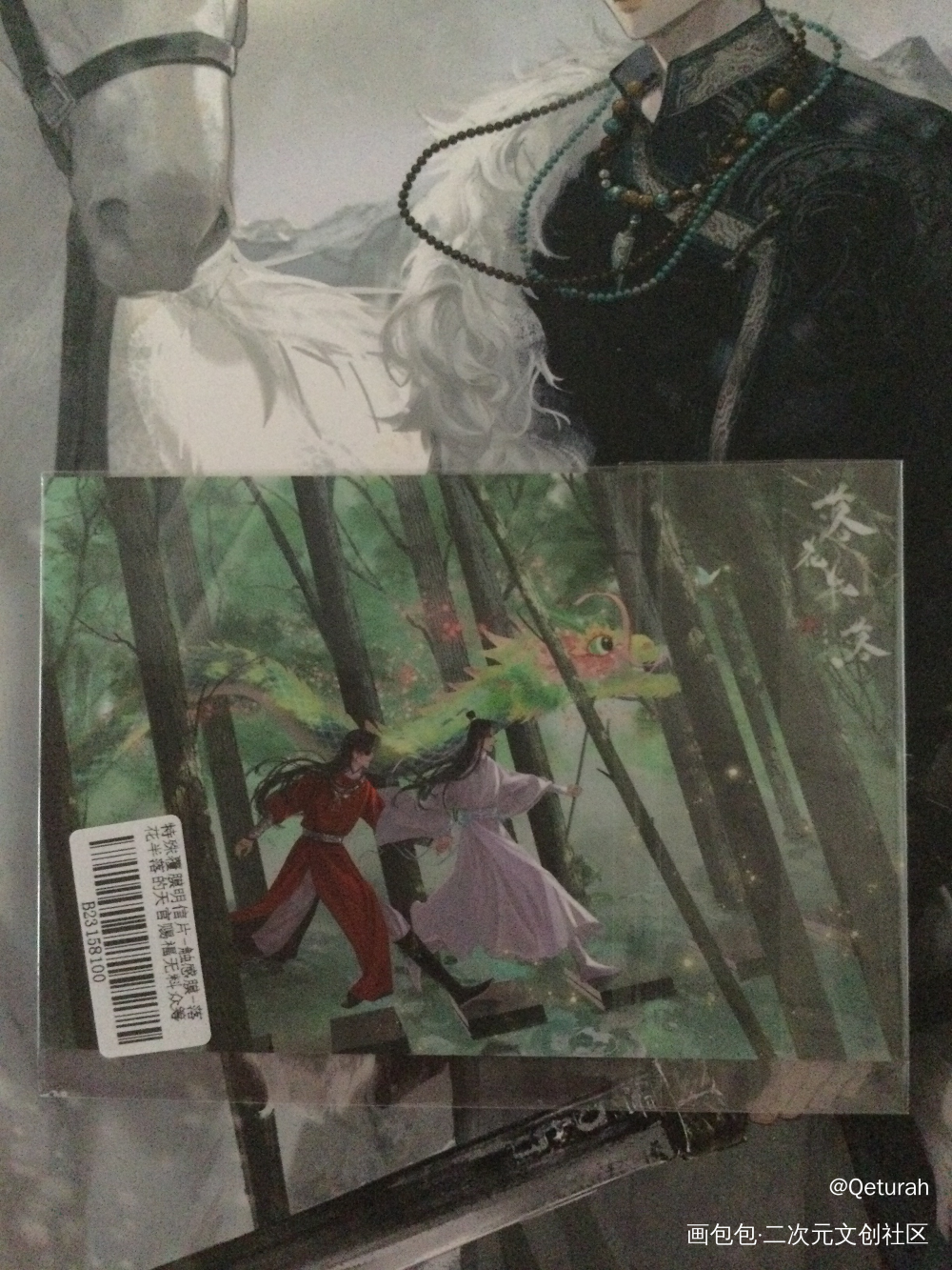 _天官赐福无料返图绘画作品