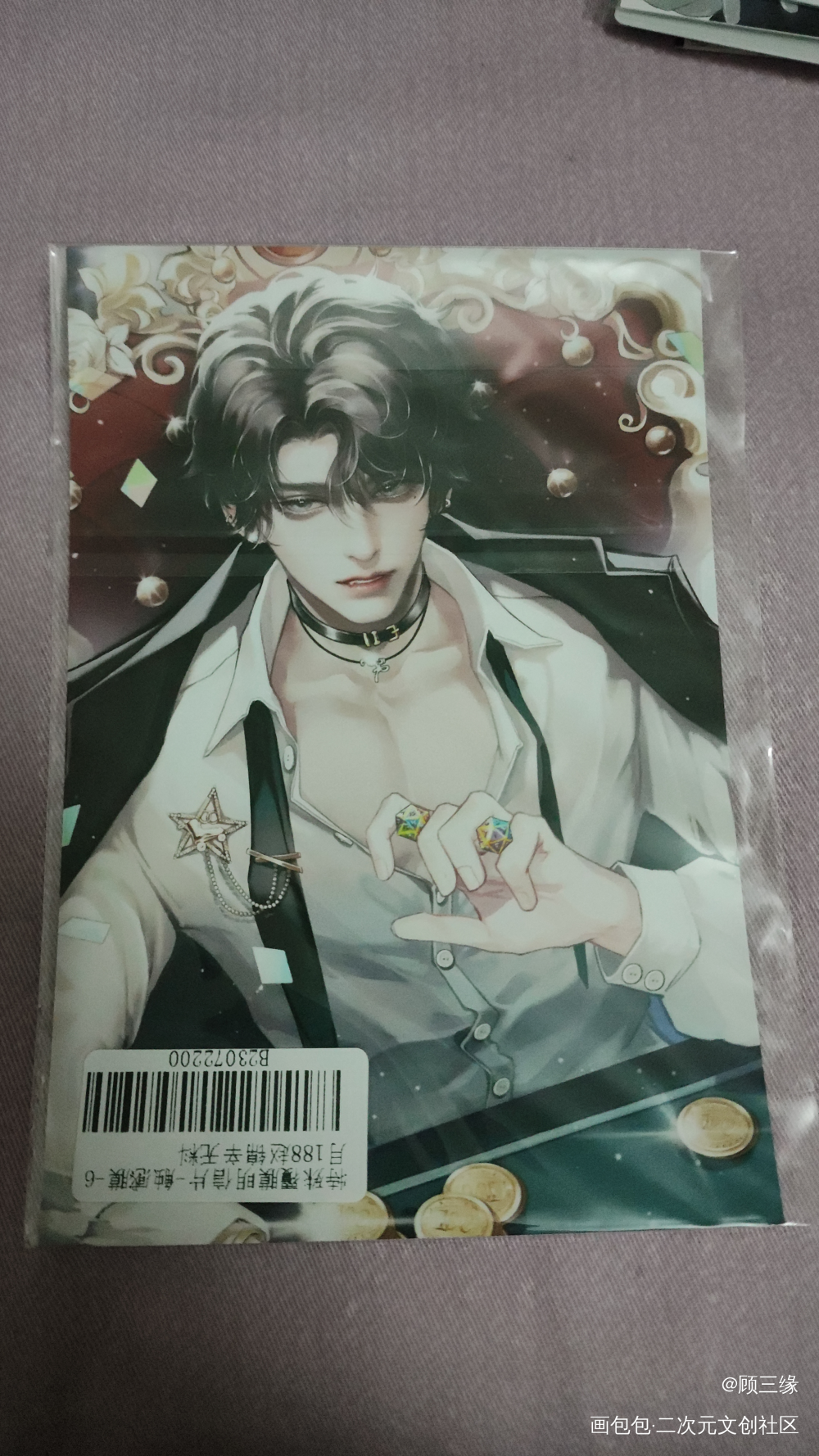 _188男团无料返图绘画作品