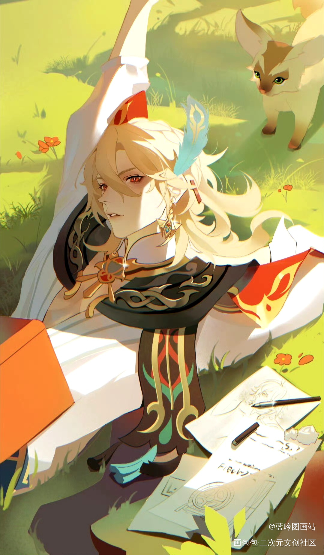 今天阳光很好_原神卡维绘画作品
