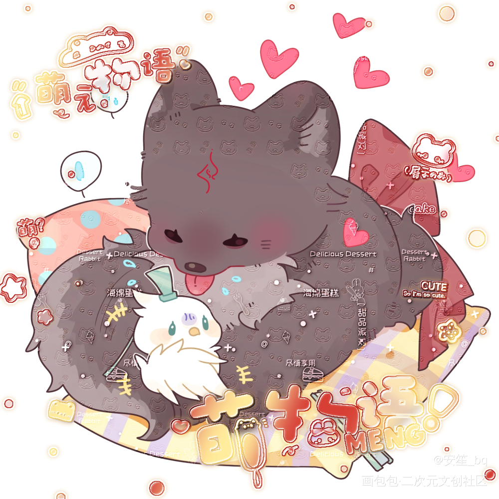 冰秋_人渣反派自救系统冰秋绘画作品