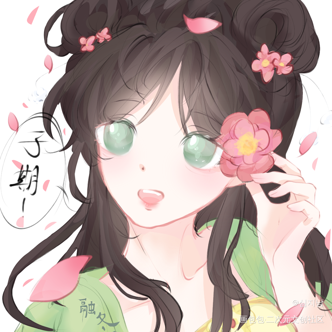 _黑莲花攻略手册慕子期凌妙妙绘画作品