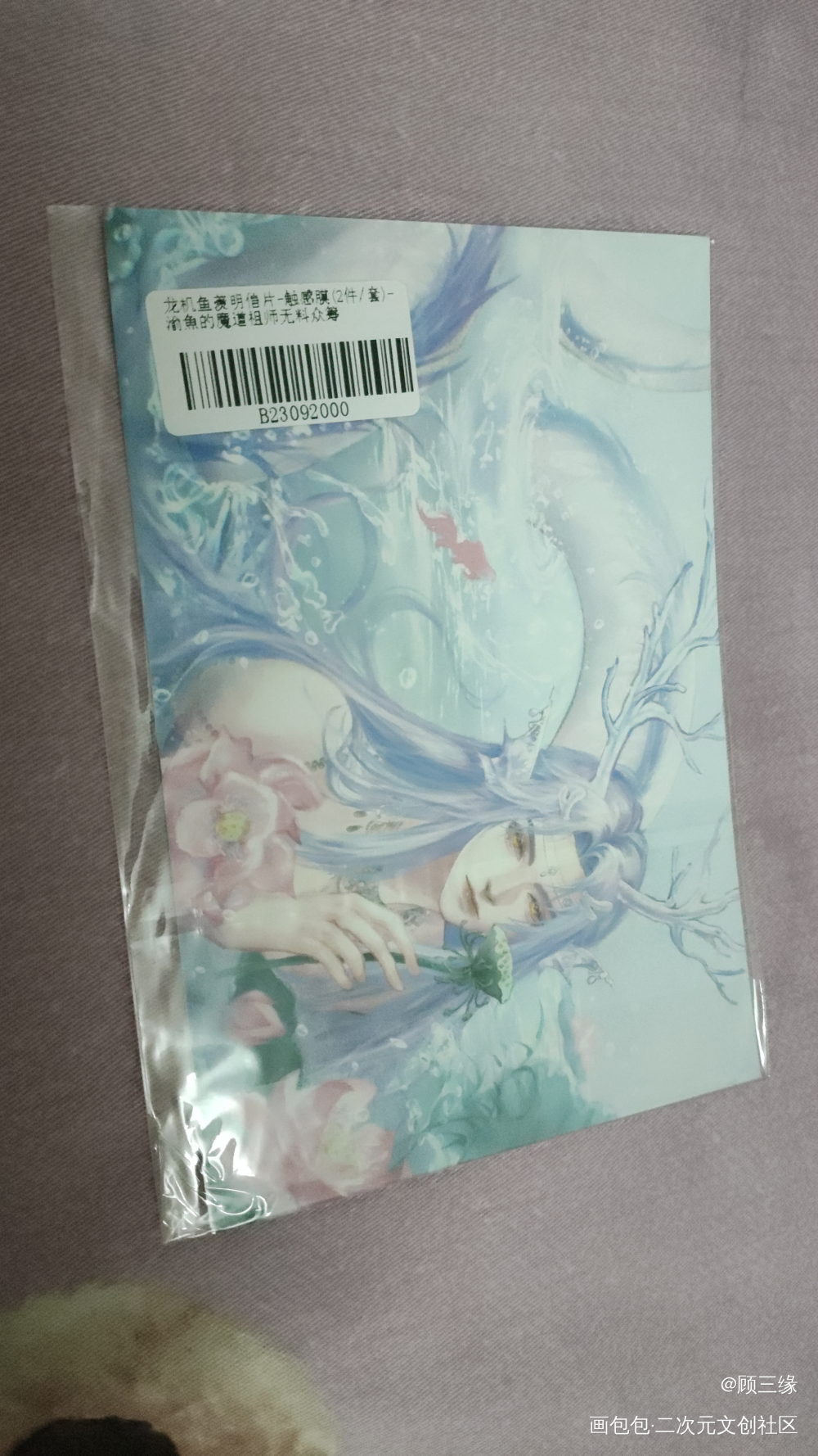 _魔道祖师无料返图绘画作品