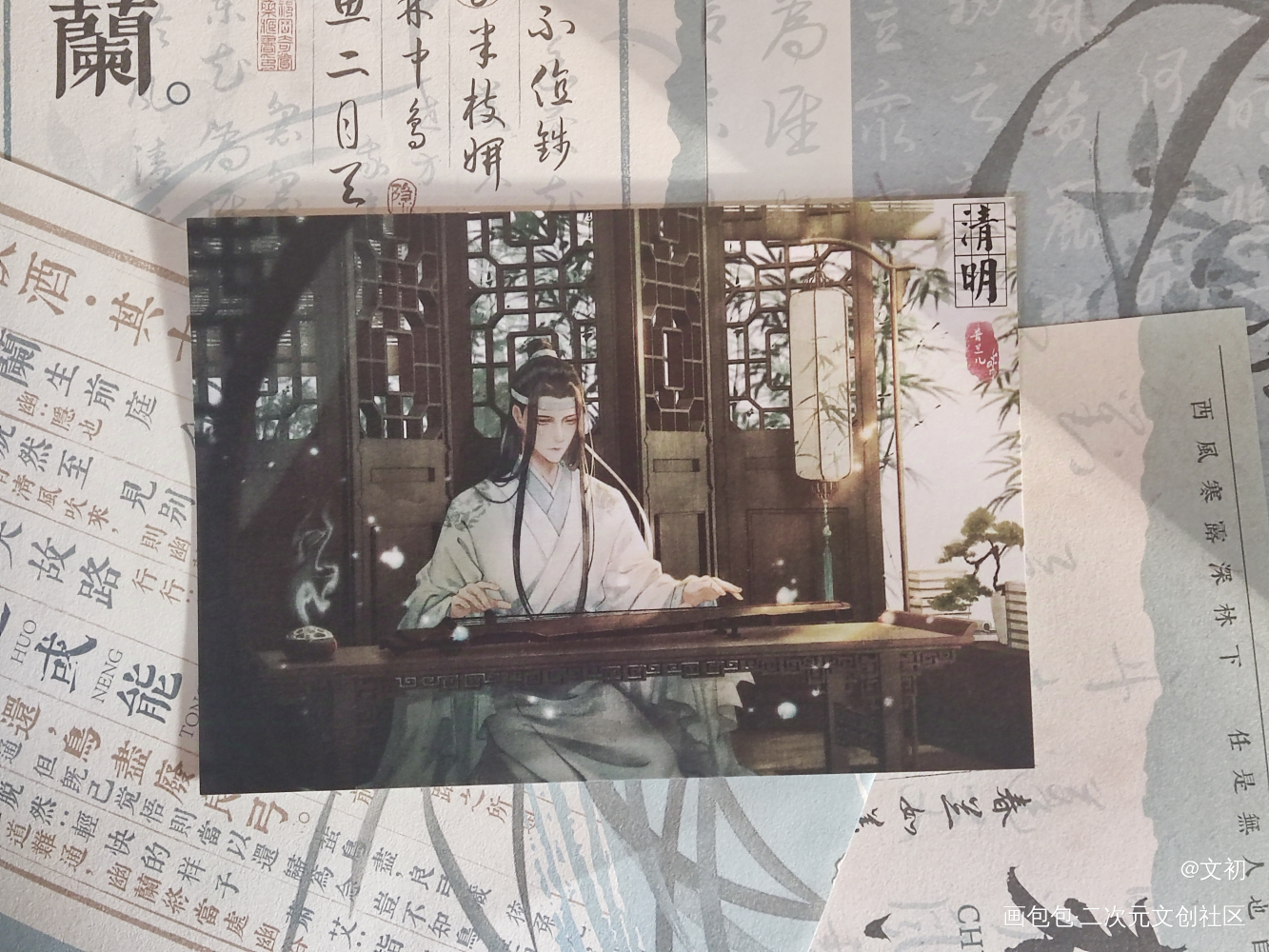 _魔道祖师授权返图蓝忘机·魔道祖师绘画作品
