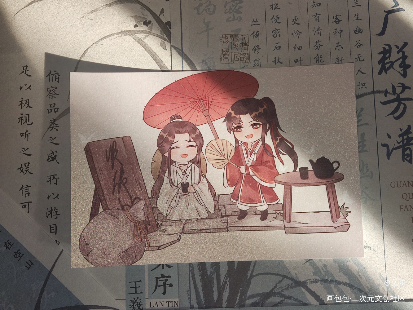 _天官赐福授权返图花怜绘画作品