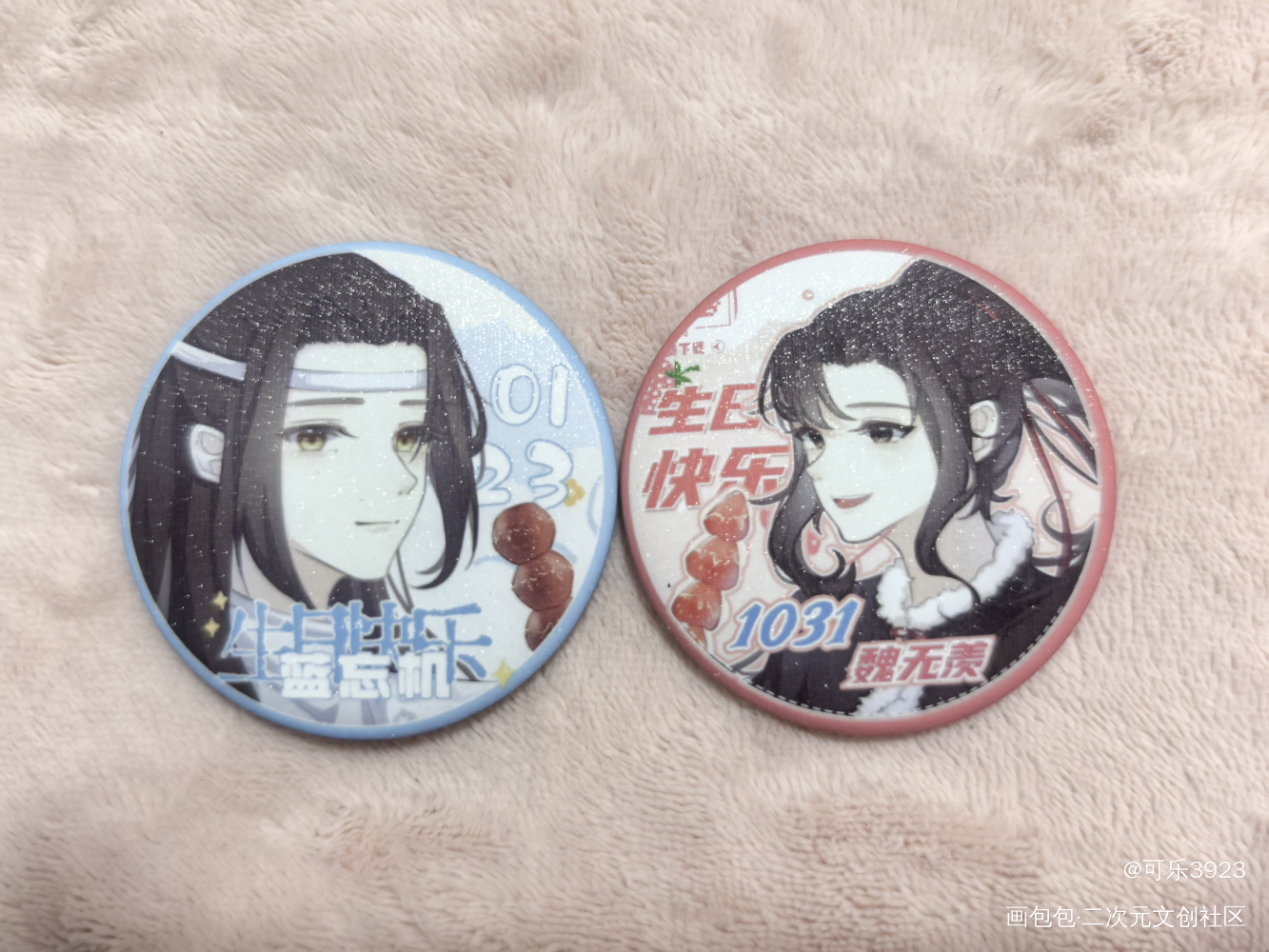 _魔道祖师绘画作品