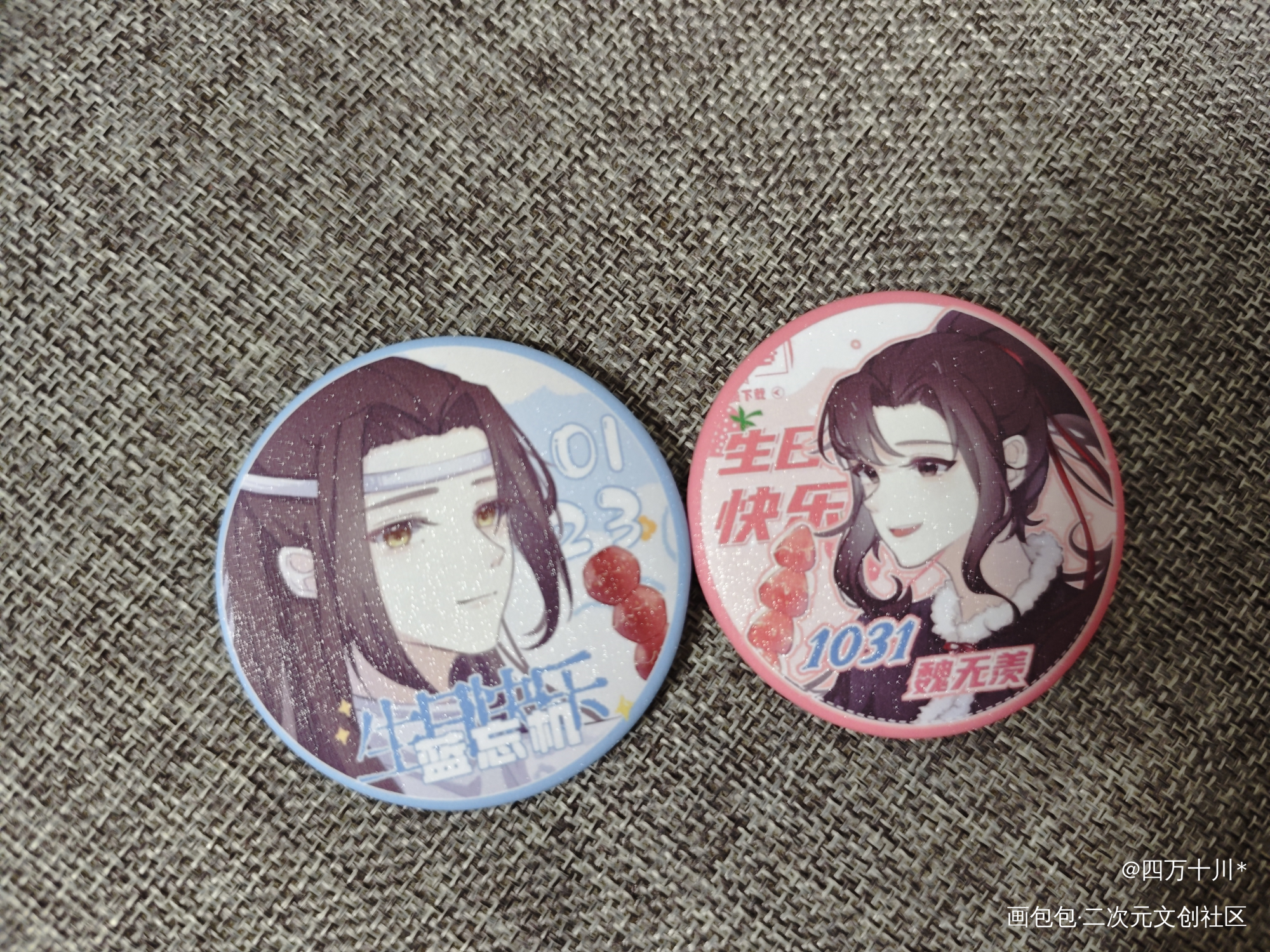 _魔道祖师无料返图绘画作品