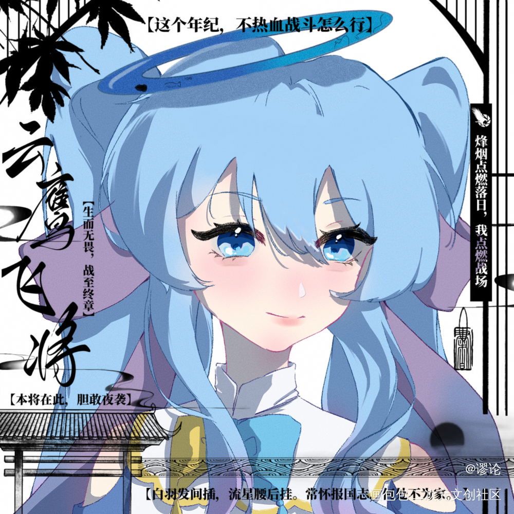 那双眼眸…_oc绘画作品