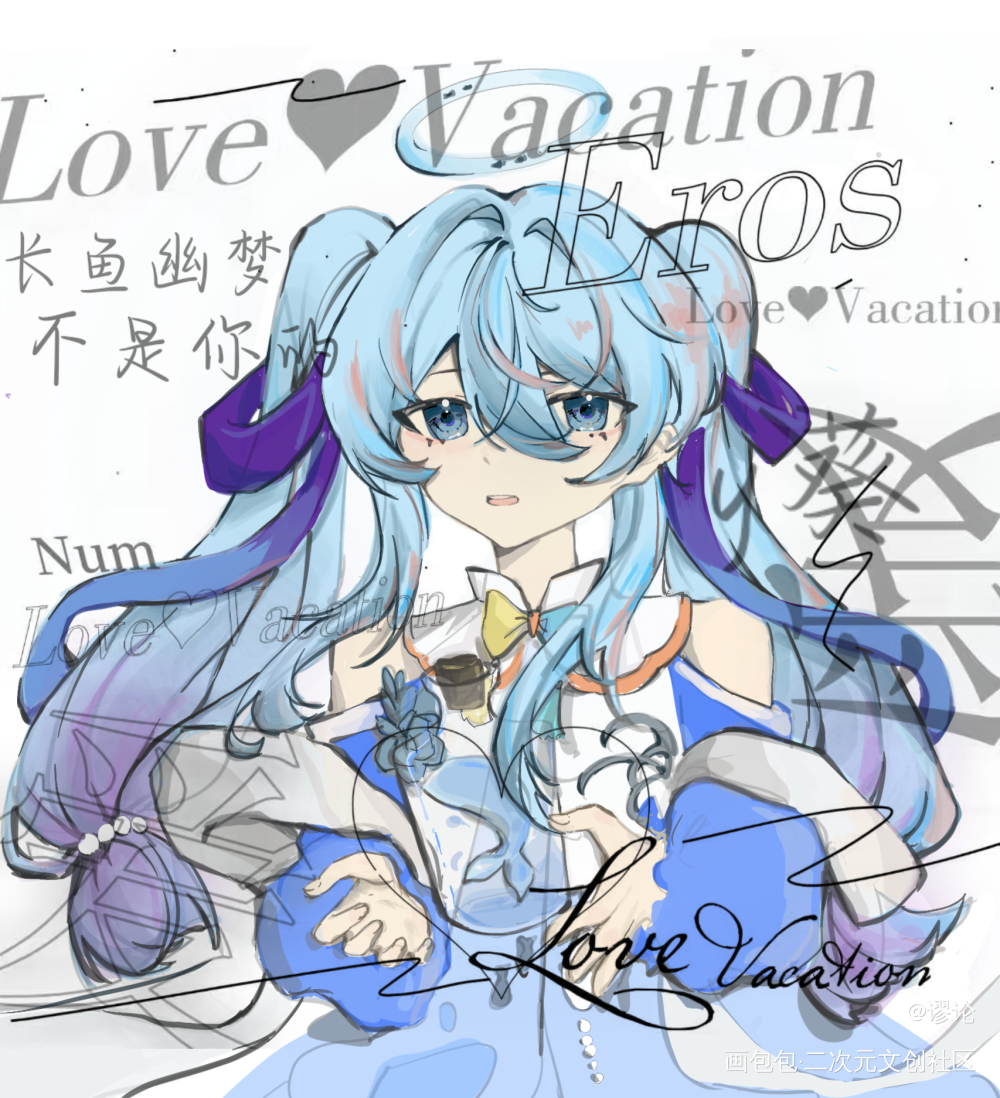 放心交给我吧_oc绘画作品