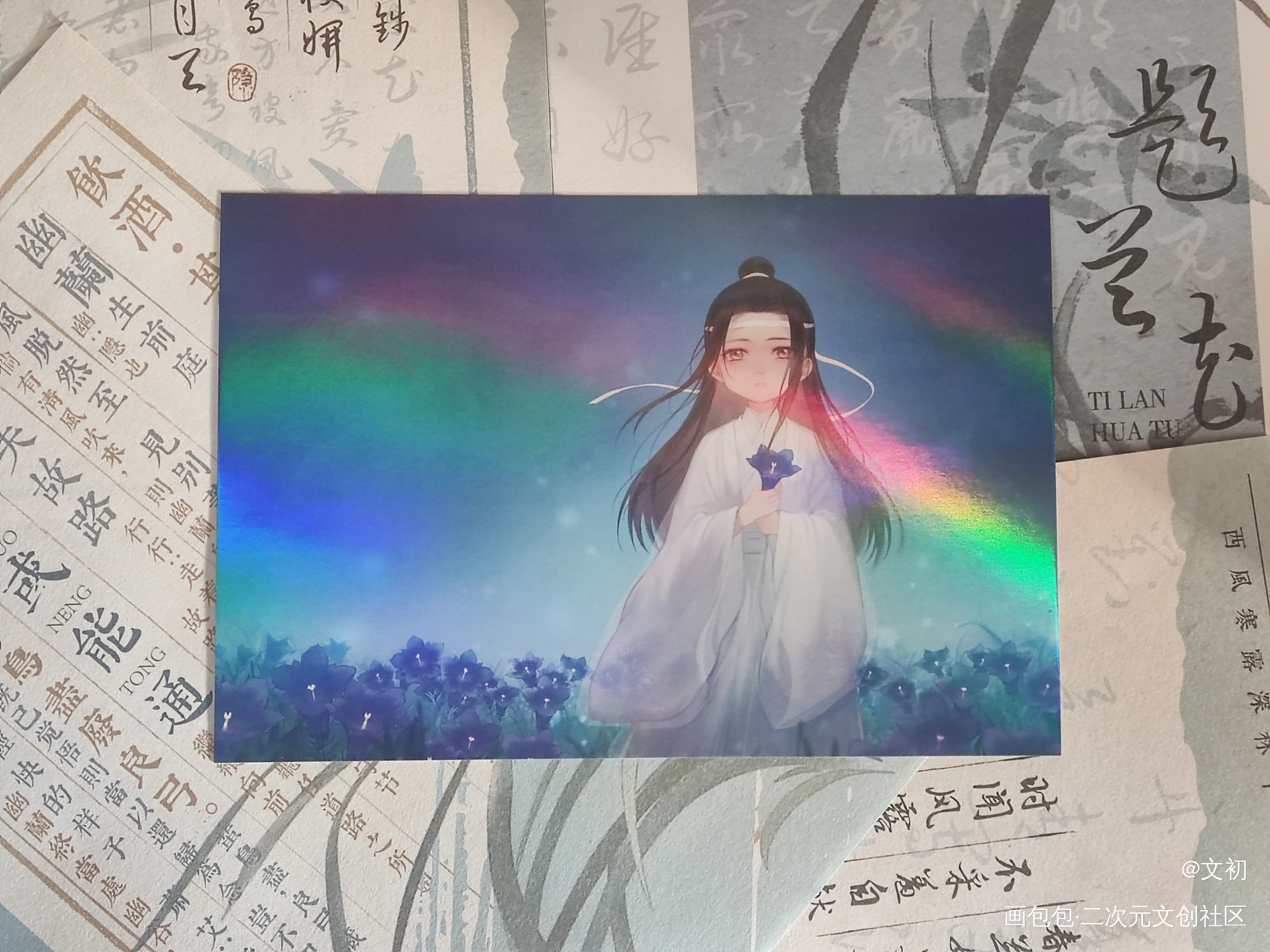 _魔道祖师授权返图绘画作品