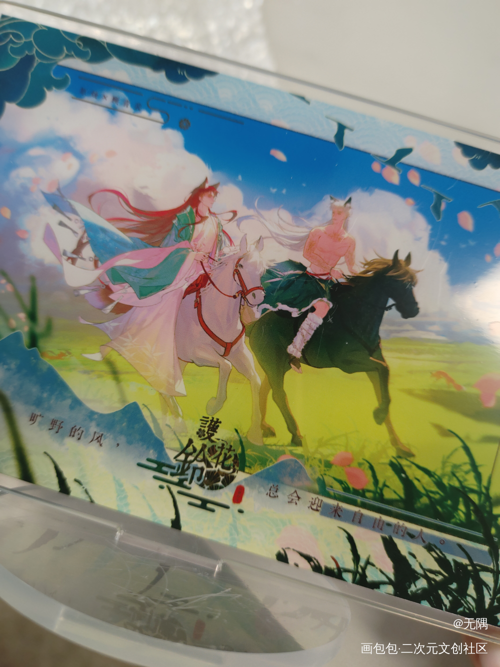 特别貌美_针锋对决188男团无料返图原顾绘画作品