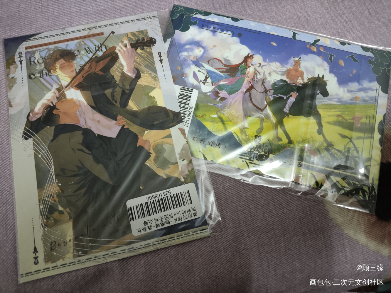 _188男团无料返图绘画作品