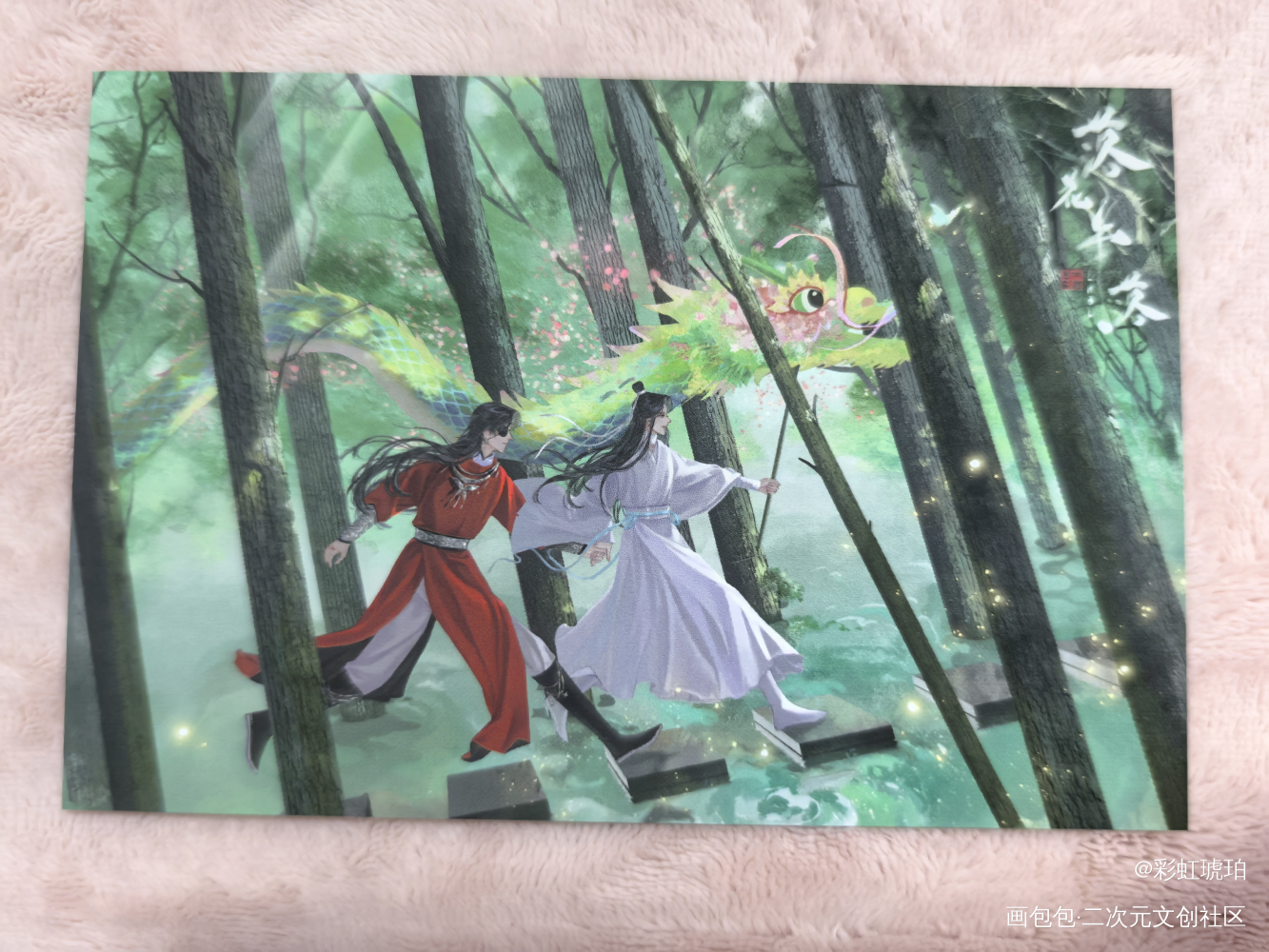 _天官赐福无料返图绘画作品