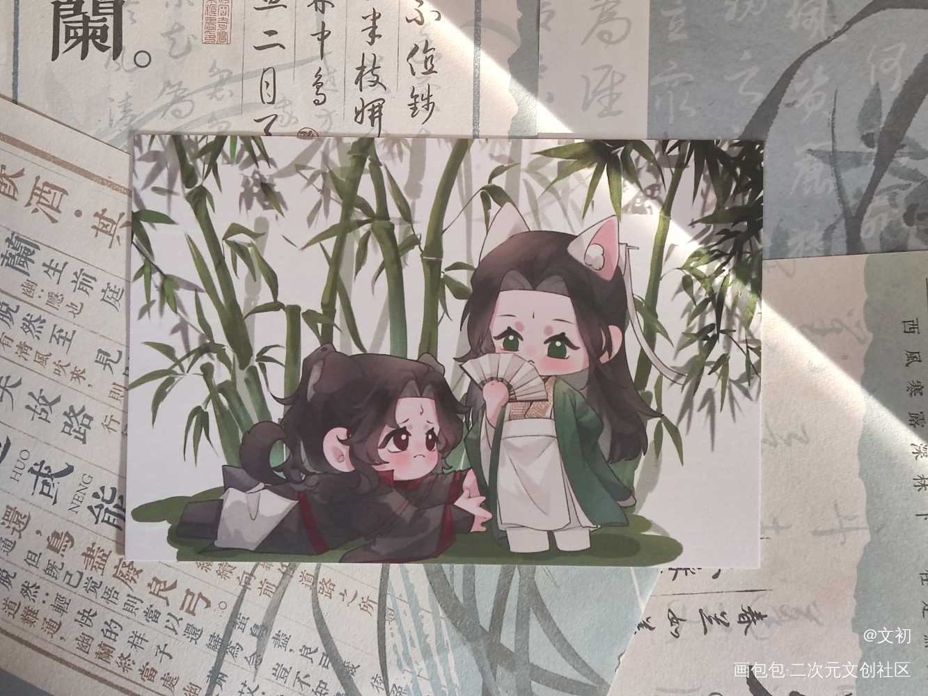 _人渣反派自救系统授权返图冰秋绘画作品
