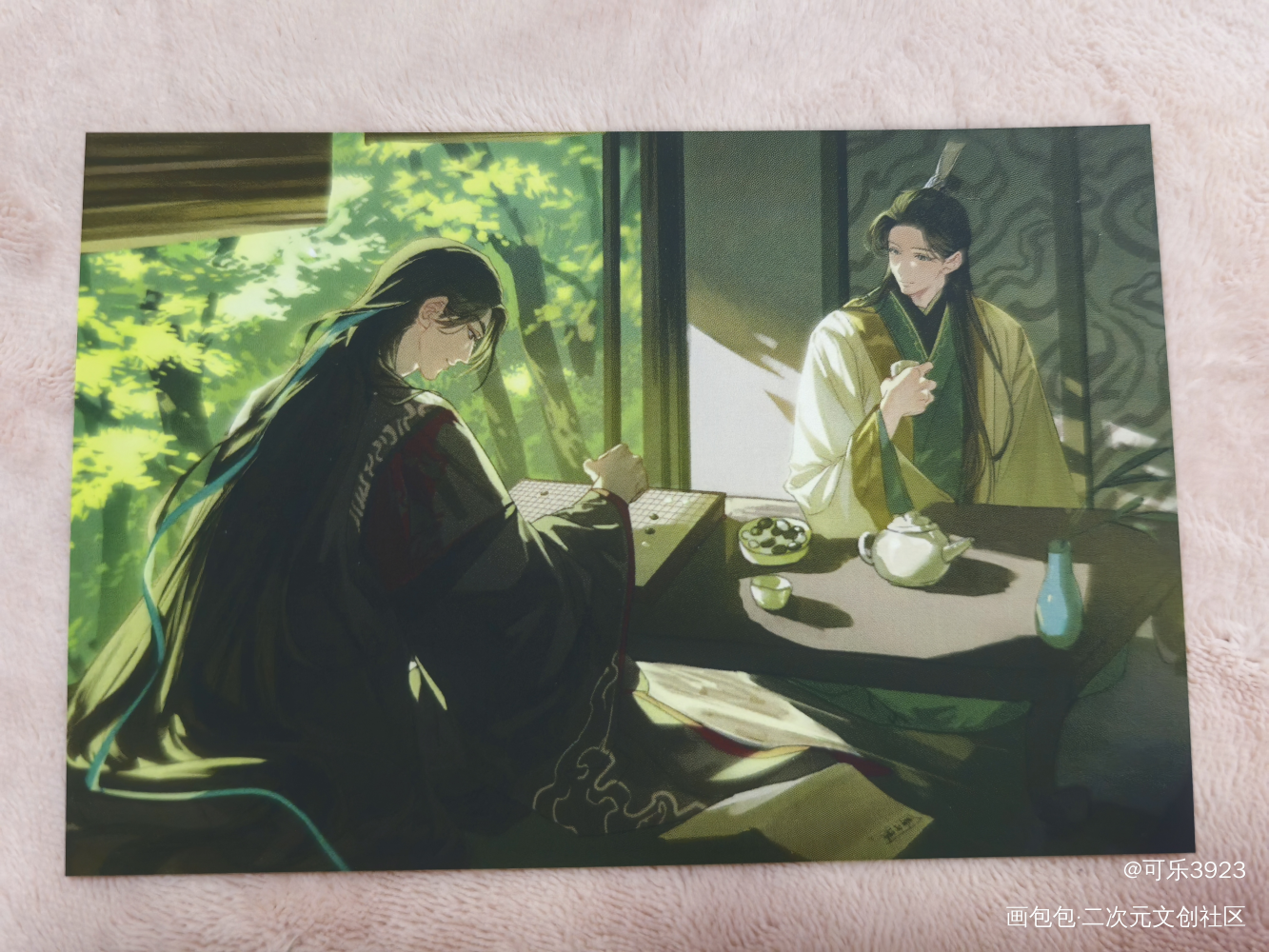 _人渣反派自救系统无料返图绘画作品