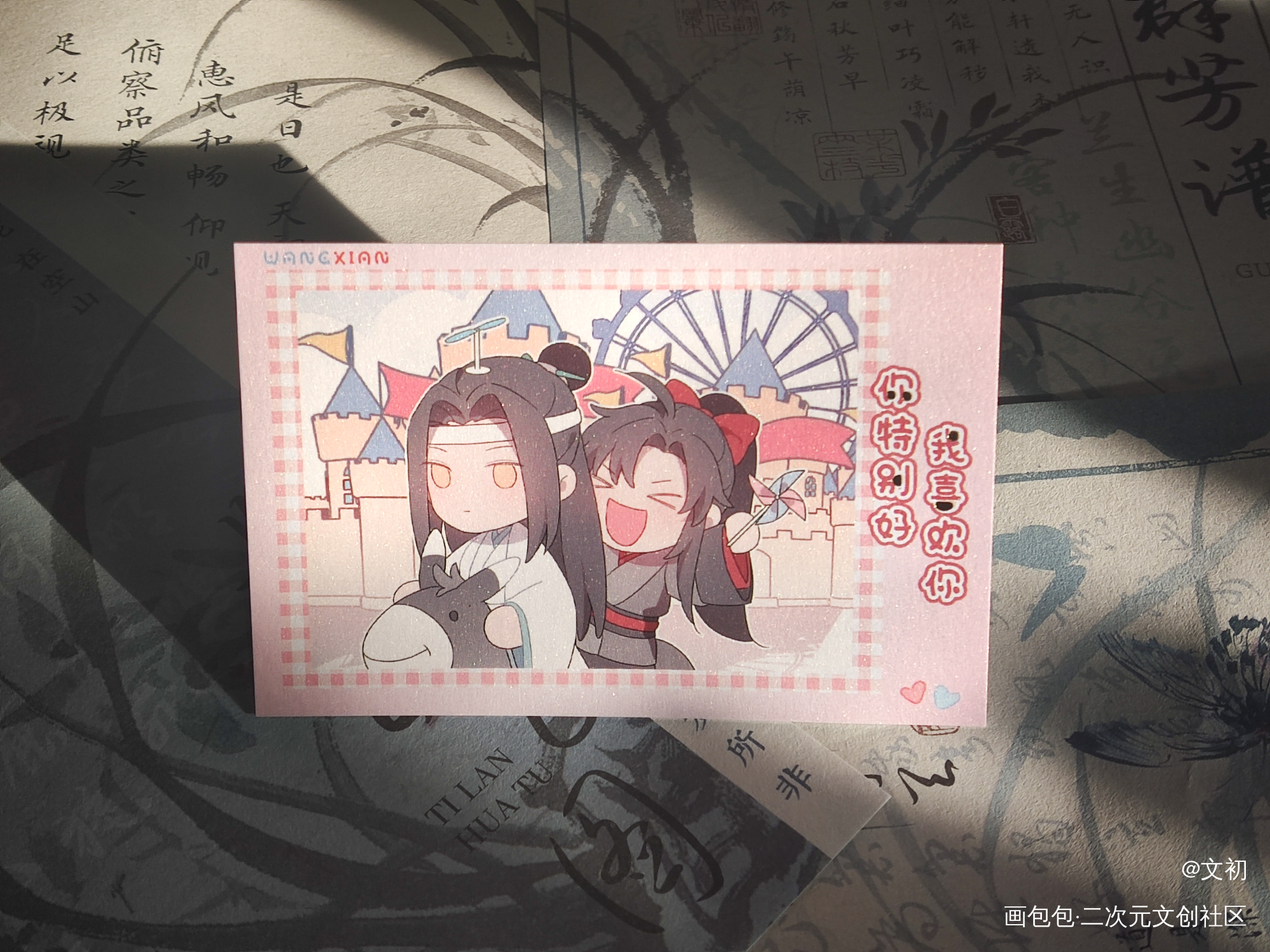 _魔道祖师授权返图绘画作品