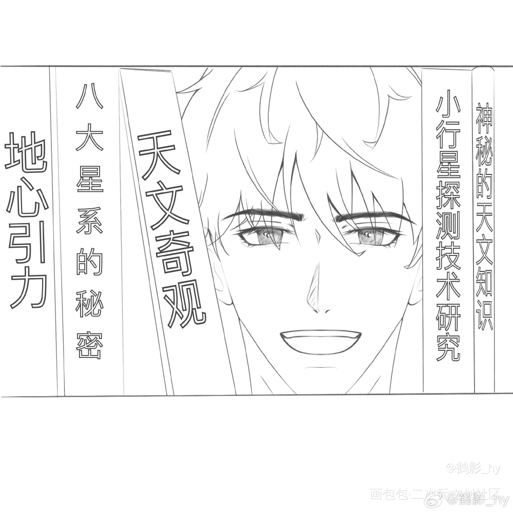 原竞_竞放绘画作品