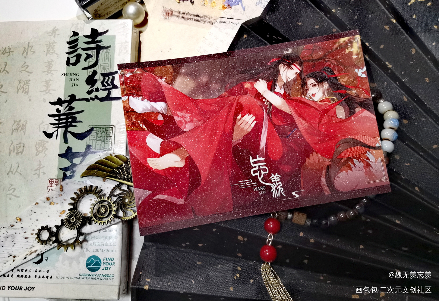 _魔道祖师蓝忘机·魔道祖师魏无羡·魔道祖师绘画作品
