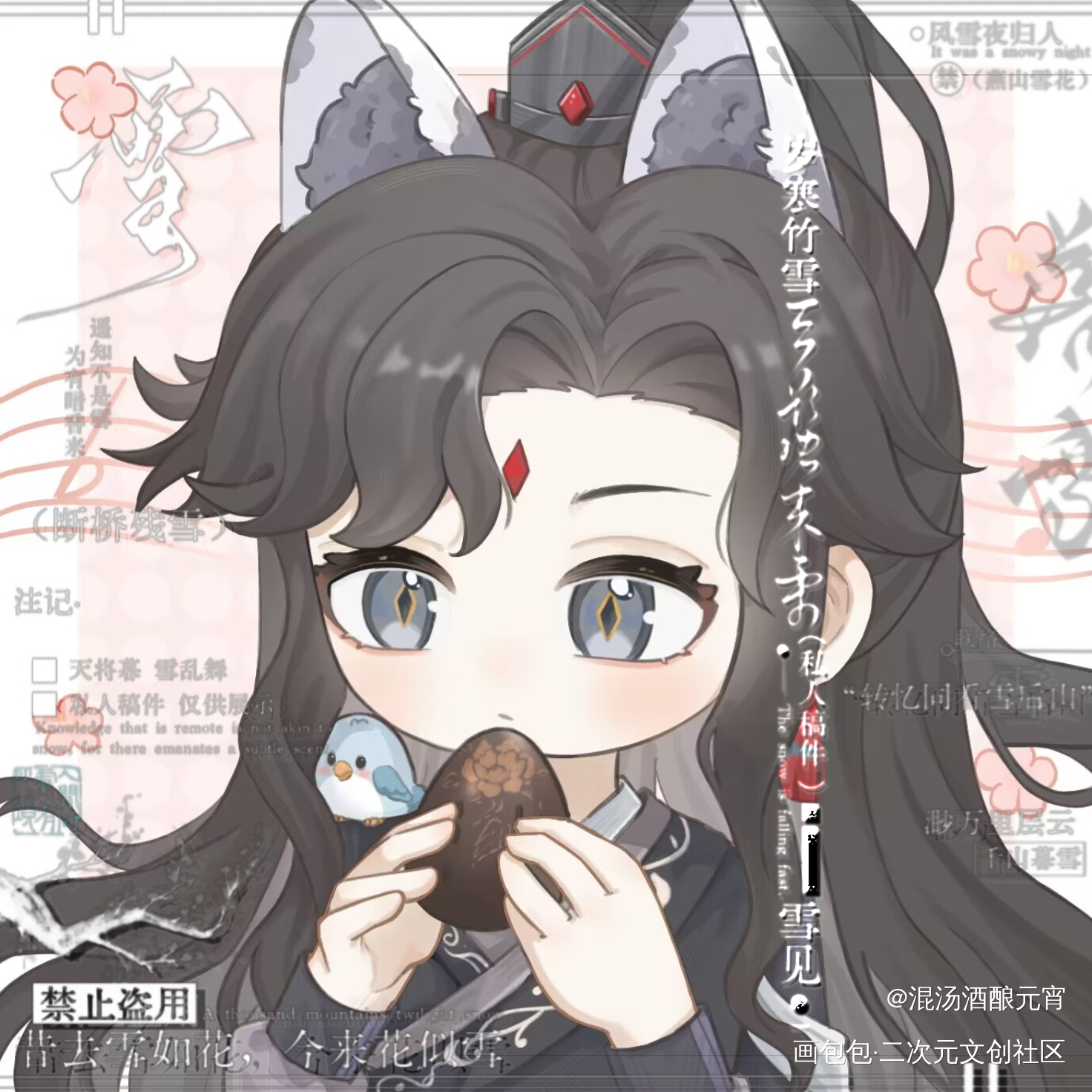 _oc绘画作品