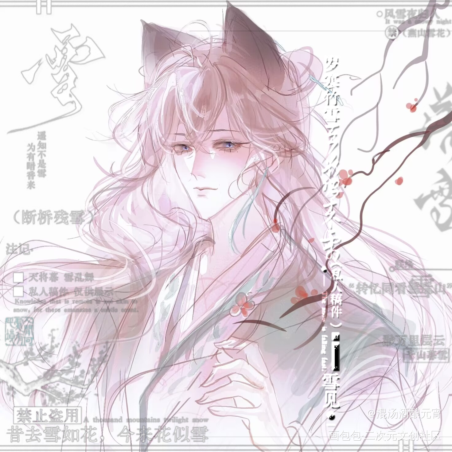 _oc绘画作品