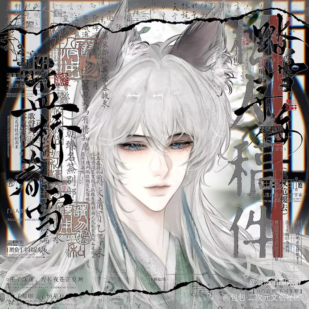 _oc绘画作品