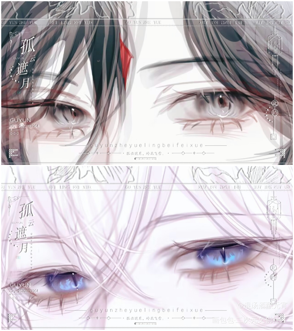 _oc绘画作品