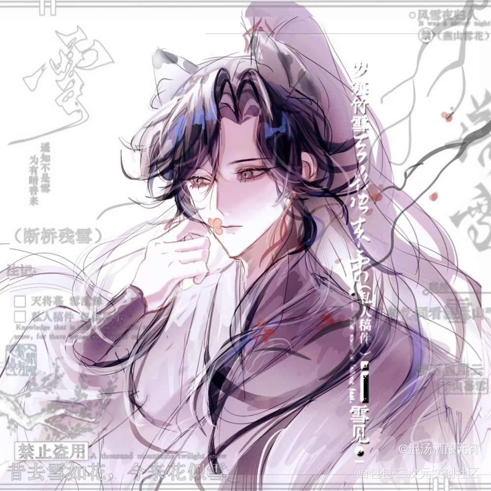 _oc绘画作品