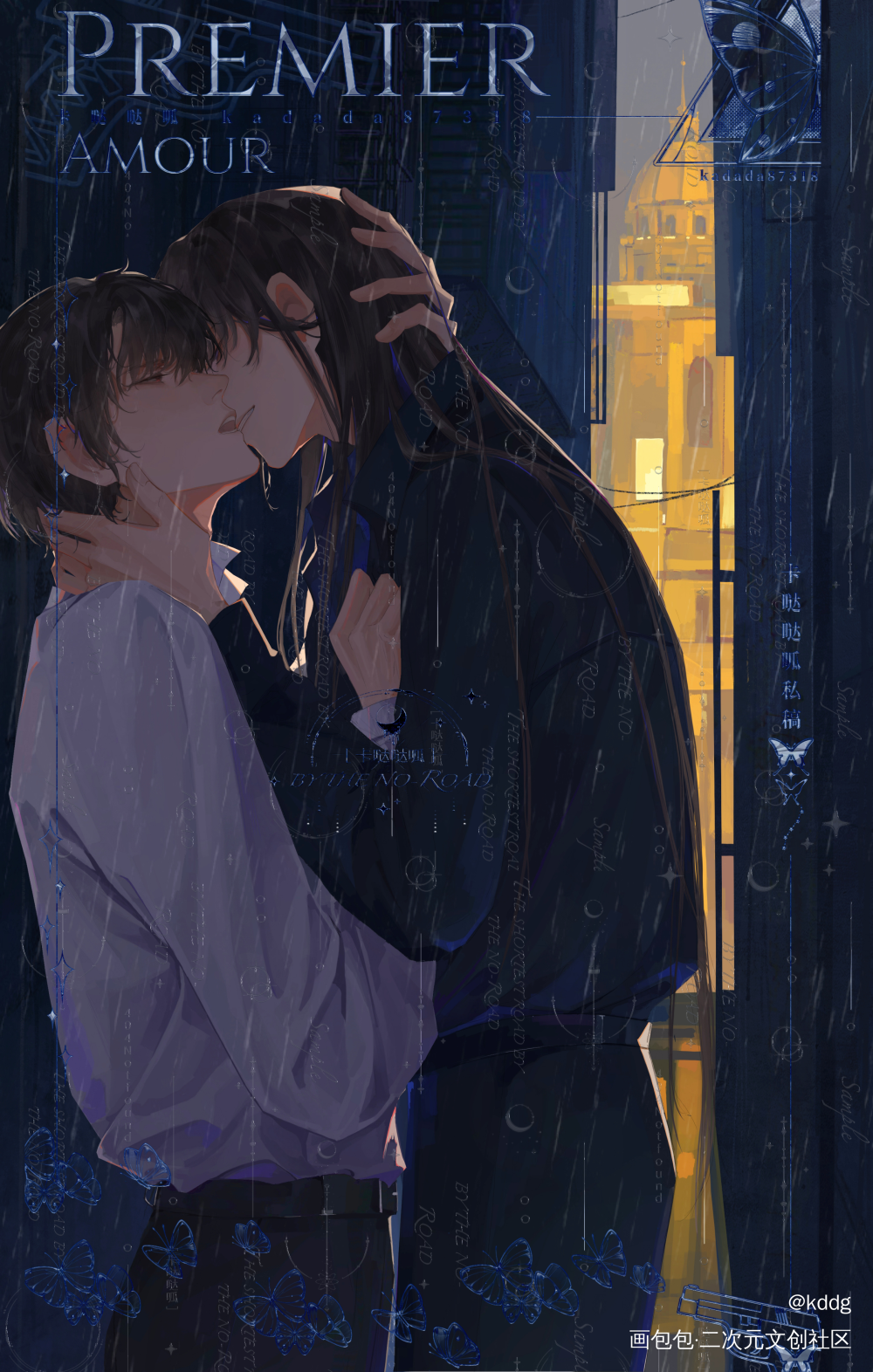 世娱城定情吻_失忆后多了的前男友妾在山阳绘画作品