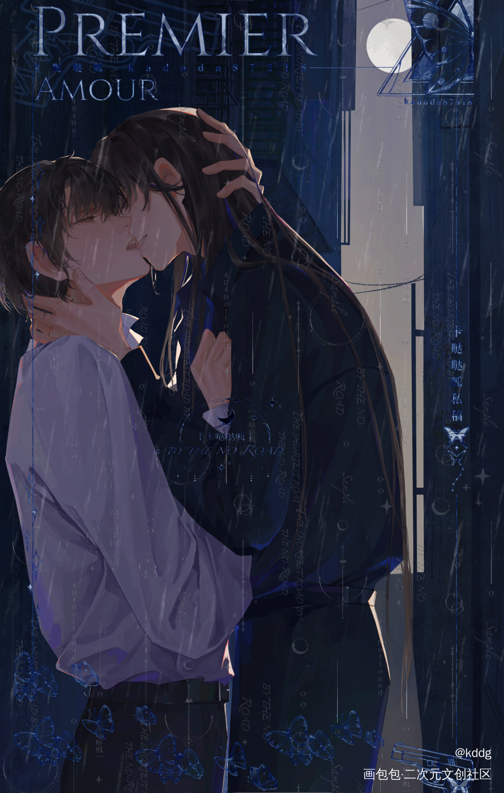 世娱城定情吻_失忆后多了的前男友妾在山阳绘画作品