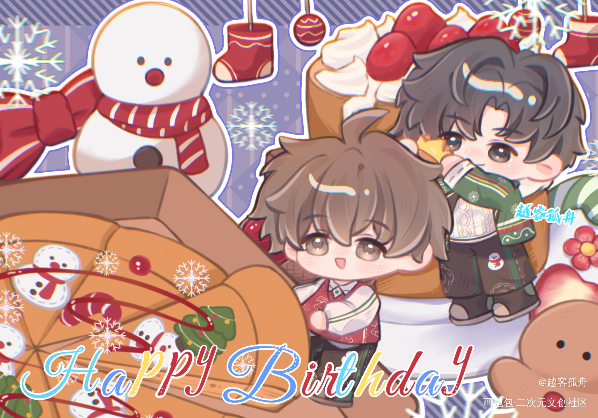 小庄生日&圣诞快乐🎄_言心庄凡心顾拙言Q版别来无恙绘画作品