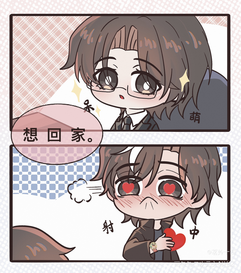 【洄天】会心一击_洄天绘画作品