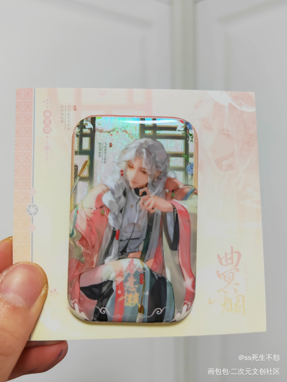 _琼烟令绘画作品