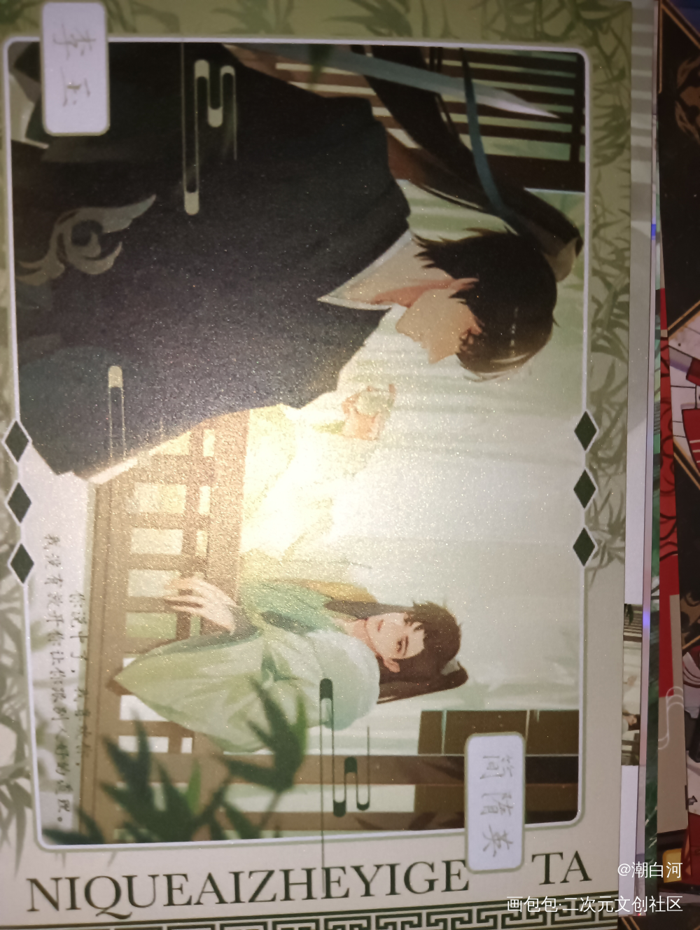 _188男团无料返图绘画作品