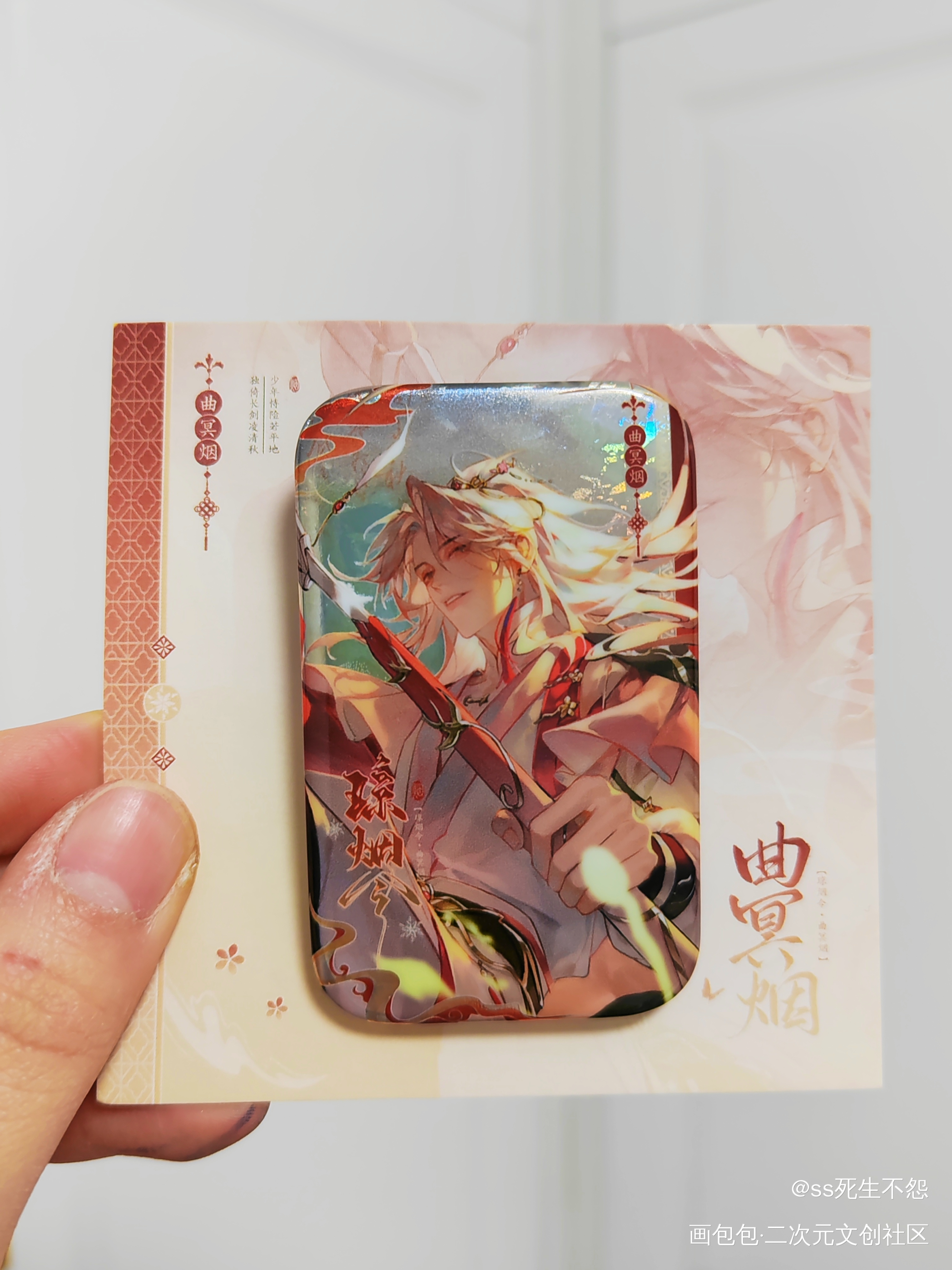 _琼烟令绘画作品