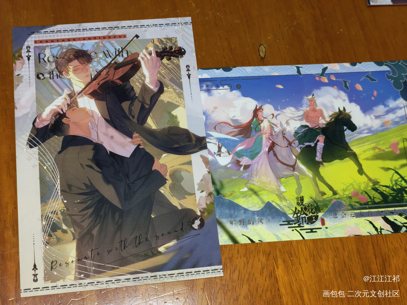 _针锋对决188男团无料返图原顾绘画作品