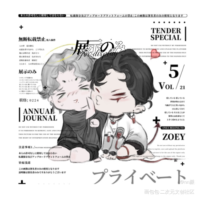 练练手啦_天官赐福花城·天官赐福谢怜·天官赐福瞎画Q版绘画作品
