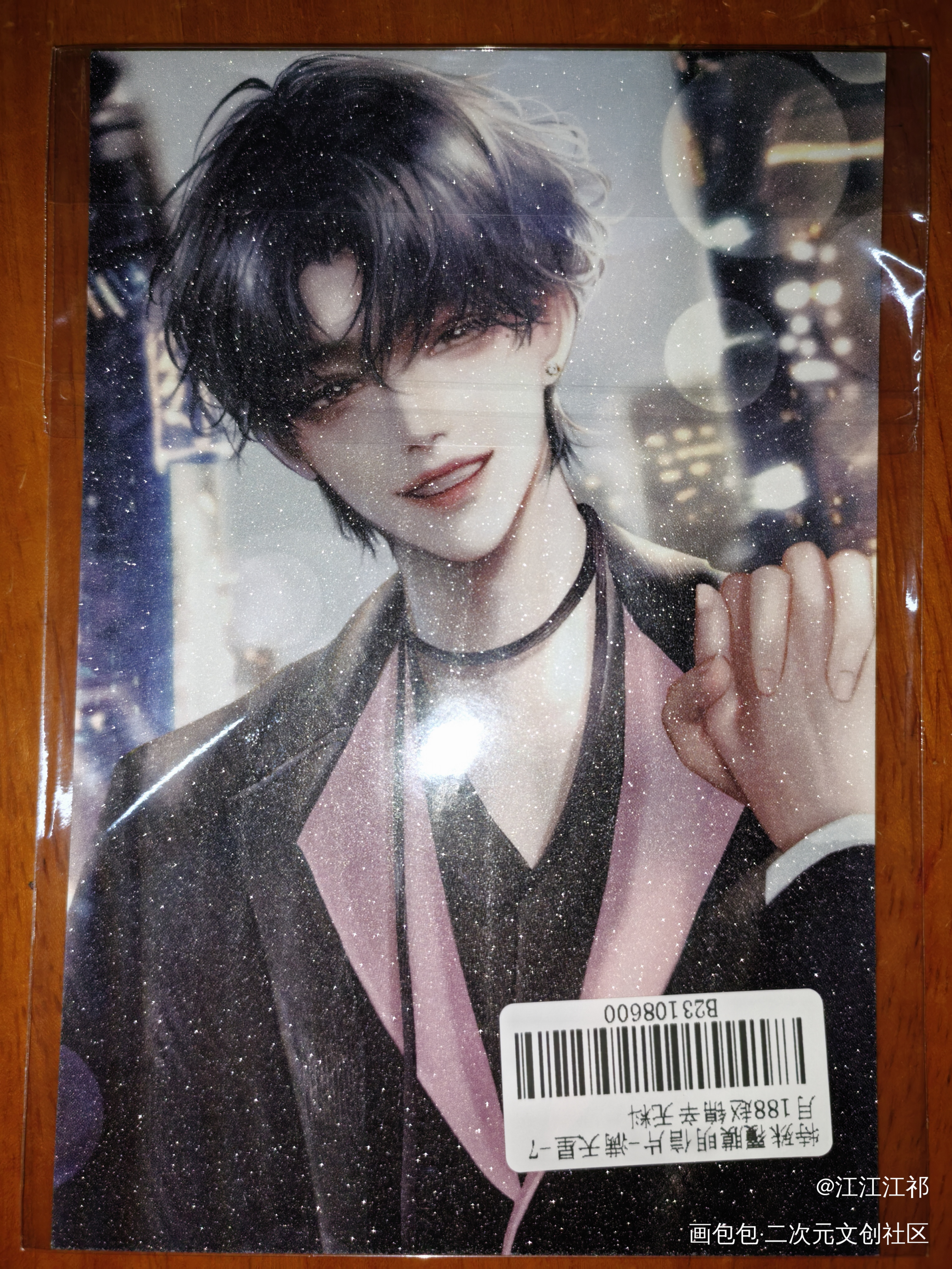 _谁把谁当真188男团无料返图赵锦辛绘画作品