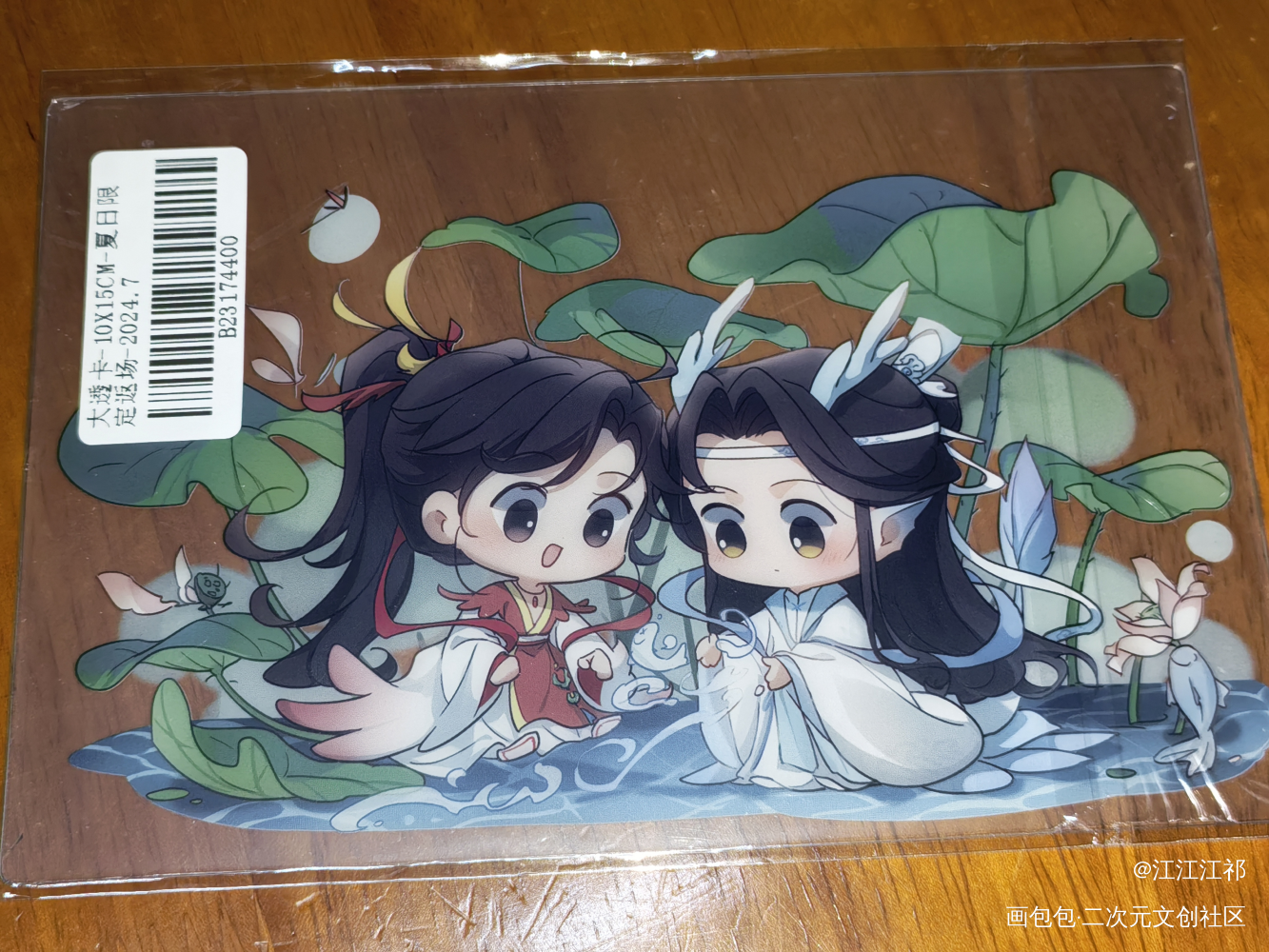 _魔道祖师无料返图忘羡绘画作品