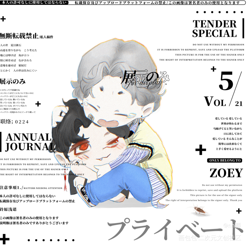 练练手啦_天官赐福花城·天官赐福谢怜·天官赐福瞎画Q版绘画作品