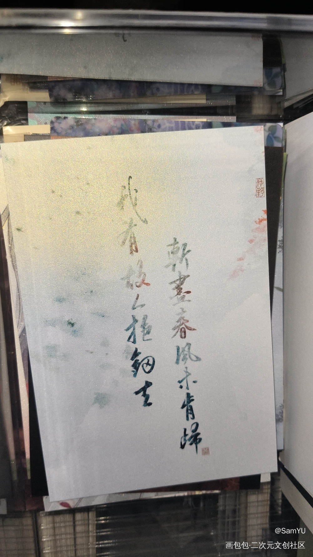 _二哈和他的白猫师尊授权返图绘画作品