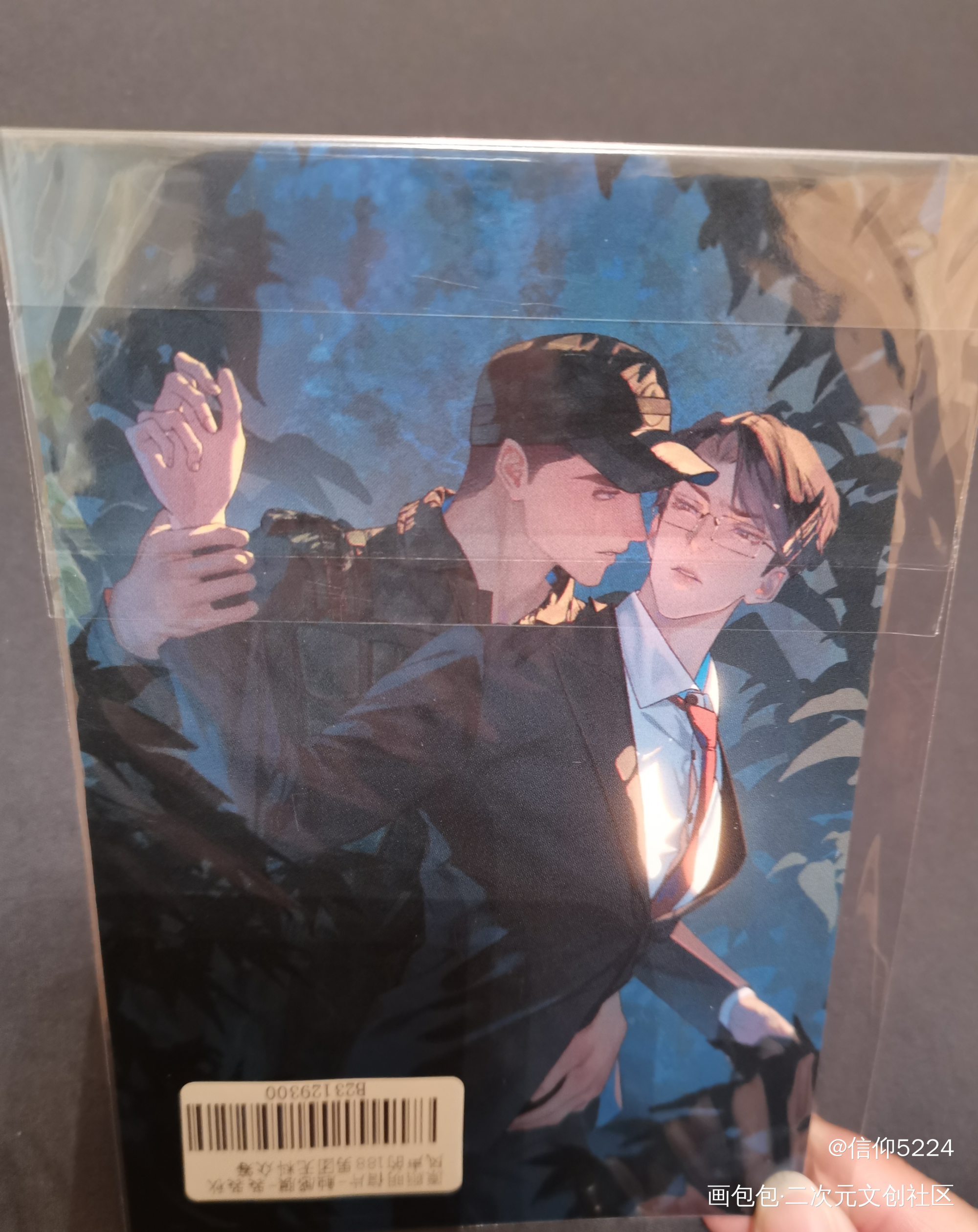 _188男团无料返图绘画作品